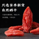 Mingyuan Red Wolfberry, бездымная сера без серы.