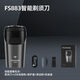 
Pangdonglai razor Pangdonglai electric rechargeable razor men's beard knife beard knife whole body washing Feike FS829 (knife head washing)