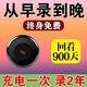 
Mini wireless camera super camouflage hidden small shape [long-term battery life] Home monitoring ultra-clear 1080p + red light without red light + cyclic video recording 500