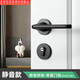 
He Jiangong black door lock bedroom universal indoor solid wood door split door lock modern simple magnetic door handle C style Y9901 straight handle whole set of locks (magnetic lock body) + hinge door suction