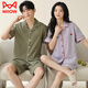 Catman (Miiow) Paar Pyjamas Sommer reines Baumwollshorts Einfache Strickjacke kann außen für Männer und Frauen Sommermodische Heimkleidung x12706-12806# M Frauenstil getragen werden: