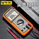Fluke Multimeter Digital High-Precision Voll intelligente Anti-Verbrennungsmesser Elektronische und elektrische Spezialhaushalts-Set DT9205A DT9205A Standard mit 9-V-Batterie + Meter Stift + Anweisungen