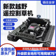 Jiang Zhiai Tank Remote Control Lawn Mower Crawler High-horsepower Gasoline Trimmer Orchard Lawn Mower Automatic Weeding Robot (Customized Model + Storage Rack + Sprayer) Consult for details