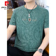 Pier Cardin 2025 Sommer New Herren Ice Seide Kurzärärmelte T-Shirt Jacquard halbärmelig T-Shirt plus Fett Plus Größe Schnelltrockne Herrenkleidung 698 Weiß M 80-110Jin [Jin ist 0,5 kg]