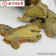 北京同仁堂特级三七片云南文山20头30头田七切片正宗野生三七现切片500g 三七20头切片50克