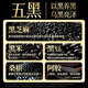 Jiangzhong-Diät-Therapie Schwarz Yangyuan 30 Tage Schwarzer Sesampaste Esel-Hide-Gelatin Wolfberry Schwarz Bean Pulver Protein Ernährung Mahlzeit Ersatzbox 750g