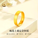 China Gold (CHINA GOLD) plain gold ring women's gold single ring ring birthday gift for girlfriend and wife plain gold ring gold weight about 1.4g ring mouth 20#