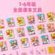 Mini Small Schoolbag Toy Melody Set Simulation Lehrbuch Miniatur Miniatur Spielzeug Kinderspielzeug Mädchen spielen Haus Yugui Hund Schoolbag Set vierte Klasse 24 Teile