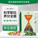 Guoguang Yuyang nitrogen, phosphorus and potassium compound fertilizer 22 8 15 flowers, lawns, seedlings and fruit trees high concentration compound fertilizer 20 kg