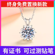 DL 1998 platinum single pendant PT950 imported technology D color moissanite white gold 18K gold diamond pendant water drop necklace 2 carats (with certificate)