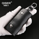 Versión coreana de Qiger de Real Cow Wey Bag Chead Bag Men's Hanging Keychain Simple Householing Storage Bag Black Black