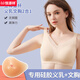 恒源祥胸癌女士胸罩术后女用义乳文胸假乳房硅胶夏季无痕薄款内衣 蓝色(单件文胸) M 适合75/34ABCD