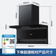 海尔（Haier）抽油烟机家用顶侧底五吸 PL9721Q油烟机23m³顶侧双吸式厨房排油烟机灶具套装 Leader系列 PL9721Q+Q2BEA