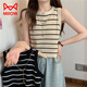 
Cat men women's base vest [sweat-absorbent and breathable] Summer white striped straps with knitted inner knitted base shirt outside