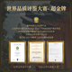 Kaguma [Gold Award Whiskey] Japanische Whisky Originalflasche importiert ausländisches WHHEY -Geschenk für 10 Jahre 700 ml