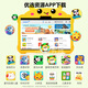 Huaxia Ark Dang/Next Day Delivery Children's Learning Machine Pre-Kindergarten Early Education Machine Primary School and High School Simultaneous Learning Tablet Literacy Pinyin English Point Reading Machine Eye Protection Anti-fall Story Machine 11-inch Ultimate Edition (8G+128G+ Eye Protection+ Toddler to Junior High School)