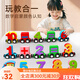 Yixin Xianna Toys Train Magnetic Digital kleines Zug Spielzeug Kinder Magnetische Baustein Baugruppe Baby Mädchen 1-3 bis 6 Jahre alt 2 11 Kleiner Zug [Hakenart]