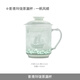 Jingdezhen (jdz) ceramic shadow green office cup household large-capacity tea cup tea water separation tea cup water cup birthday gift for men smooth sailing exquisite office cup