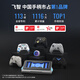 
Feizhi Black Warrior 4Pro wireless game controller competitive elite PC version mobile phone Bluetooth NS TV switch xbox steam