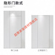 Meikejie door secret door, bathroom storage room, solid wood composite TV background wall, living room room hidden door customization, main picture, please contact customer service for customization