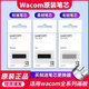 Refill Digital Tablet CTL672 472 6100 671 Yingtuo 651 660 handgemalt