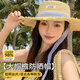 目丸蓝色丝带草帽女夏季新款户外遮阳度假沙滩帽大帽檐草编防晒太阳帽