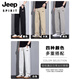 
JEEP SPIRIT Ice Silk Casual Pants for Boys 2025 New Straight Loose Trousers Summer Thin Drawstring Wide Legs Sports Long Pants 6623 Black 4XL [180-200Jin [Jin equals 0.5 kg]]