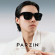 Parson Polarisierte Sonnenbrille Cover -Gläser Fan Chengcheng gleicher Stil modische leichte Sonnencreme Frauen Sonnenbrille 12116 Schwarzer Rahmen Nachtsicht Film