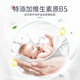 Bepanthen Bayer Butt Protection Cream 100G Baby Neugeborenes Baby Lexin Windel Ausschlag Rash Butt Creme [Beratung und Gutschein erhalten] [Home Daily Care] Butt Protection Cream 100g für den 28. März erhältlich