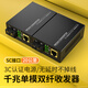 FiberFly Gigabit Fiber Optic Transceiver A pair of Gigabit single-mode fiber optic transceiver Gigabit multi-mode dual fiber 100 Mbit optical transceiver One optical 4 electric 8 electric photoelectric converter fiber optic docking device Gigabit single mode dual fiber 20 kilometers (1 pair)