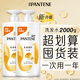 Pantene Aminosäure Lotion Reparatur Shampoo 1 kg*2 Flaschen Shampoo Glätte Frizz und Verhinderung von Trockenheit