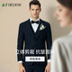 Shanshan Suit Men's Four Seasons Business Casual Suit Jacket Slim Groom Wedding Dress Solid Color Formal Suit Suit Navy (No Vest) XL 180/96A(50)