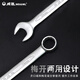
Vida Chrome-plated dual-purpose wrench open-end plum blossom wrench set auto repair machine repair dull head wrench hardware tool set dual-purpose wrench chrome 18mm (w14118)
