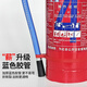 Xinxin 25-year new national standard 4kg dry powder fire extinguisher commercial household vehicle national fire protection 3c certification MFZ/ABCE4