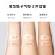 Mao Geping Wings Cushion Liquid Foundation 801 White Color 14g Set Small Gold Fan Powder Makeup Gift Box Birthday Gift