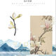 Jade Flower Brooch Women's Exquisite Corsage Pin New Trendy Suit Woolen Coat Two-Color Sweater Gift Magnolia Flower