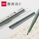 Mo Qingyan's slim and beautiful pen, medium regular script hook line pen, soft pen type imitation brush head, calligraphy practice signature, refillable ink calligraphy pen