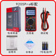 Huilide Hochvorbereitungsgeladener Multimeter-Multimeter-Anti-Brand Professional Electronic Reparaturmesser 9205PRO/9221 9205pro Standard (einschließlich Nr. 7 Batterie Messstift)