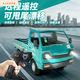 Shantoulin Village 116 remote control truck real tool van model drift racing children's toy car throttle ratio Remote control truck with car white cabin standard set
