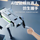 Jiashi 25 Roboter Hund Intelligent AI Roboter Fernbedienungs -Kontrolle Boy 20 neue Programmier sprechen Kinder für Geburtstagsgeschenkmaschine AI Bullet Robot Dog enthält 2000 Runden Wasserkugel + Dual Series Standard