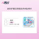 
Moon-man good (Credible) [Medical grade] Mini series sanitary napkin small wing auntie napkin pad multiple specifications Mini 190mm 20 pieces (6187)