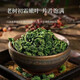 
Beijing Tongrentang mulberry leaf tea can be made with corn, squid, green money, willow leaf, puerarine, orange peel, burdock root, gardenia, 3 boxes of discounted package [can be used for three highs] high blood sugar, blood pressure, blood fat tea