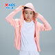 Xtep children's clothing children's sun protection clothing for boys and girls small, medium and large children 2025 summer new windproof soft and comfortable sun protection clothing plastic powder 120
