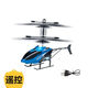 Création Induction Remote commande Aircraft Drone Toy Mode