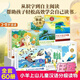 Die vollständigen Set der Lesematerialien für Kinder für die 123456 Klasse 3-6-7 Jahre alte Kinderkompetenzbücher für Kindercharaktererkennung chinesische Aufklärung Babybücher Bilderbücher Kindergarten Kinder. Die Bände der 2. Klasse 10 für Kinder
