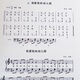 [1585 personas elogiadas] Canciones mundiales para niños Fórmula de piano improvisado acompañamiento improvisado puntajes simplificados y puntajes de cinco líneas puntajes de piano y puntajes de piano Canciones de canciones infantiles Canciones mundiales de canciones para niños Fórmula de piano 97 canciones