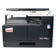 柯尼卡美能达 KONICAMINOLTA185en 6180en A3A4 家用商用激光复印打印机扫描仪 ineo185EN(无手送版 速度18页/分钟 套餐一 出厂配置 提供13%专用发