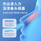 sister care苍耳子鼻舒贴鼻炎贴婴儿儿童通鼻贴成人鼻子不通气鼻塞堵精油30贴
