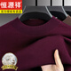 Hengyuanxiang 100% pure wool half turtleneck sweater for middle-aged men, thick imitation knitted bottoming shirt, loose dad sweater, light brown, worsted pure wool XL 175 140 to 155Jin Jin is equal to 0.5 kg