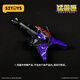 52TOYS BEast Box Series Supernova JoJo2.0 Modèle transformé TORDY TOYS TOY